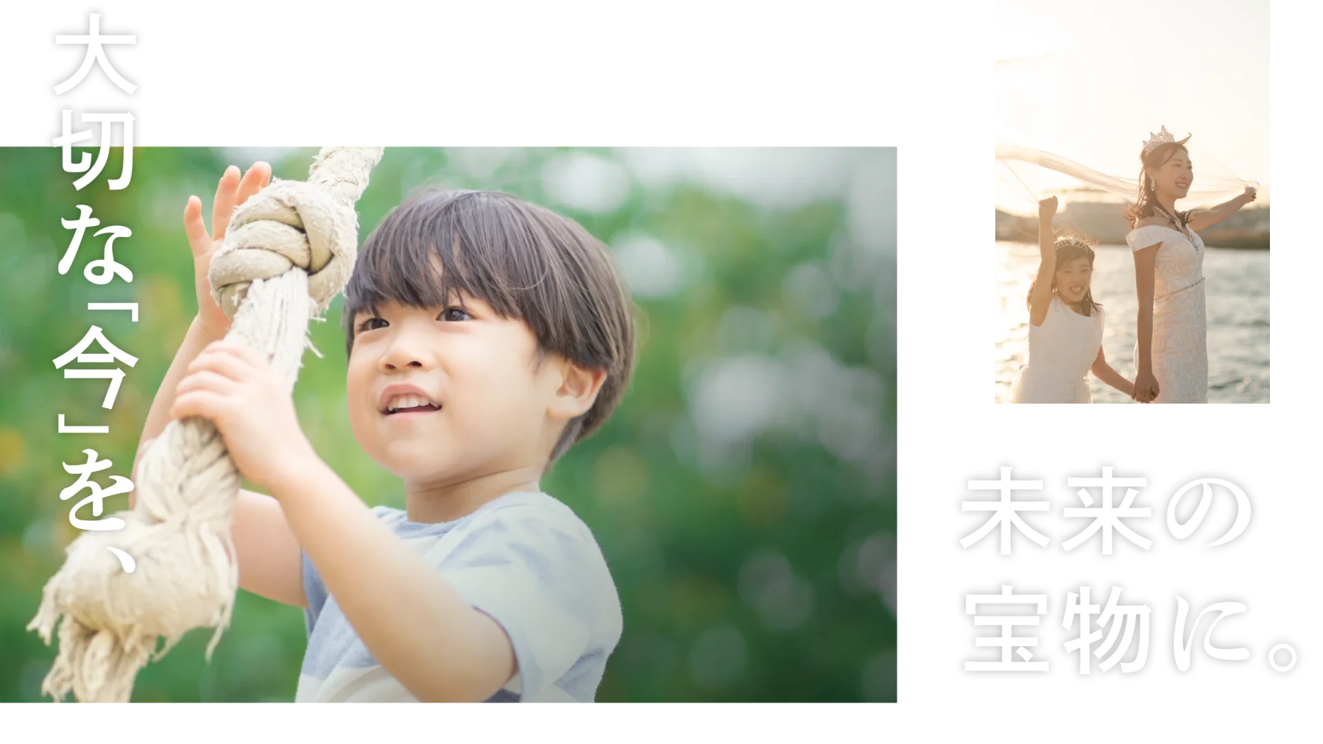 香川県高松市の映像制作会社YUYANのヒーロー画像
